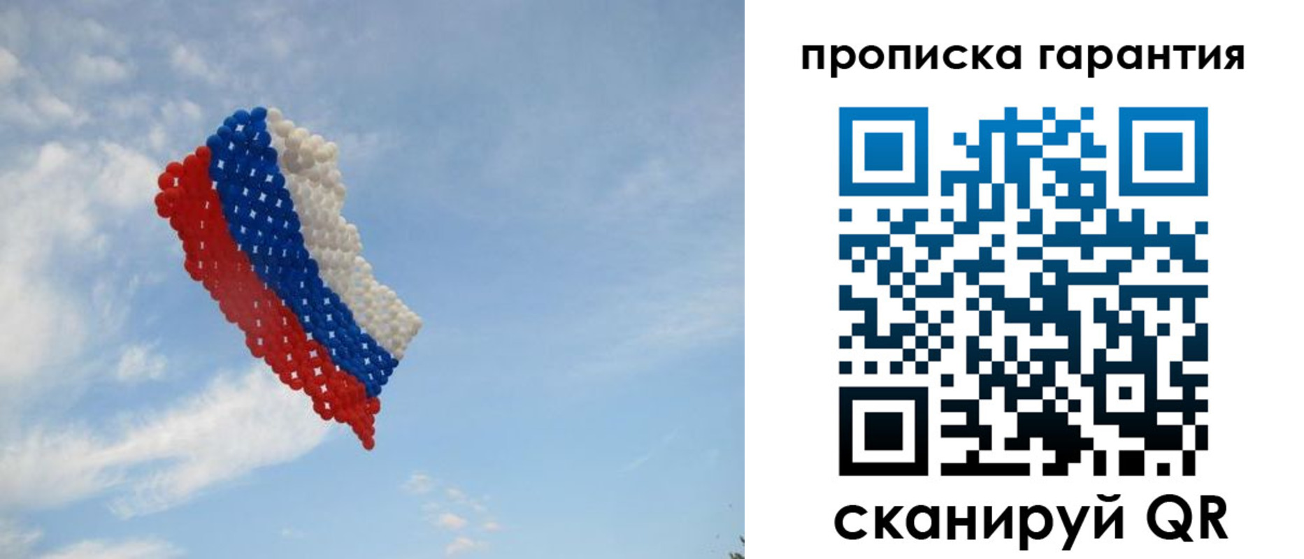 регистрация в Валуйках
